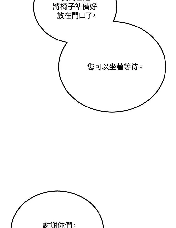 第40话81