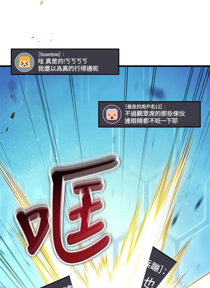 第38话102