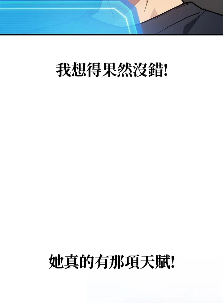 第32话21