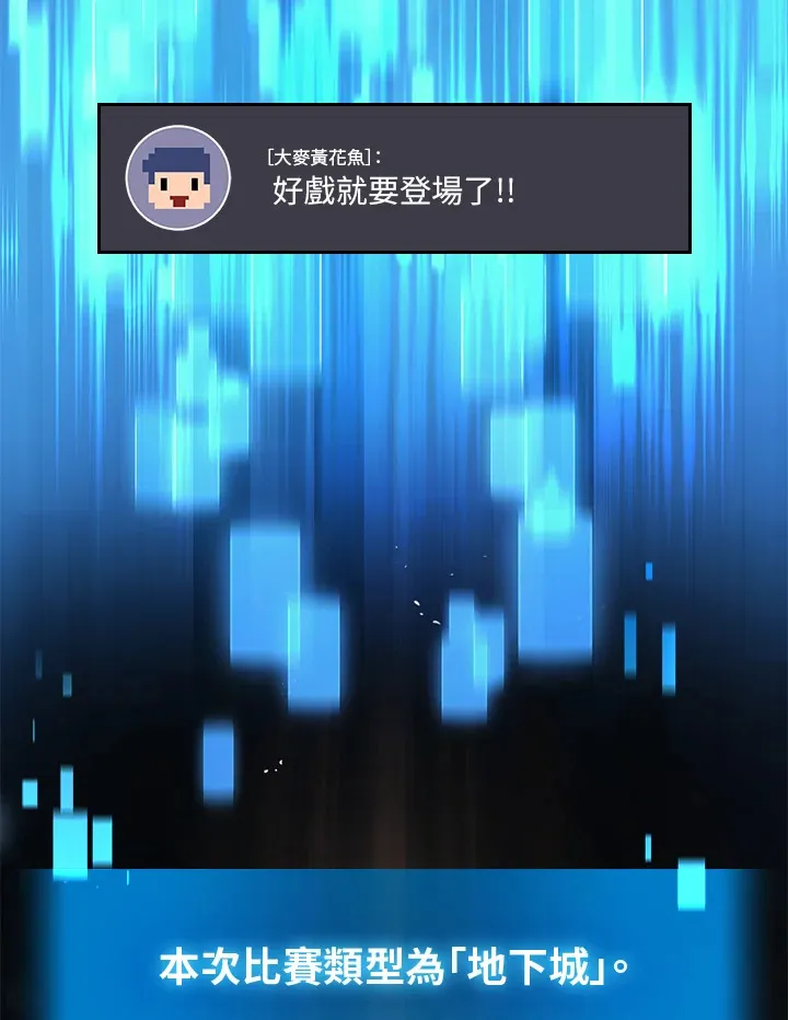 第26话121