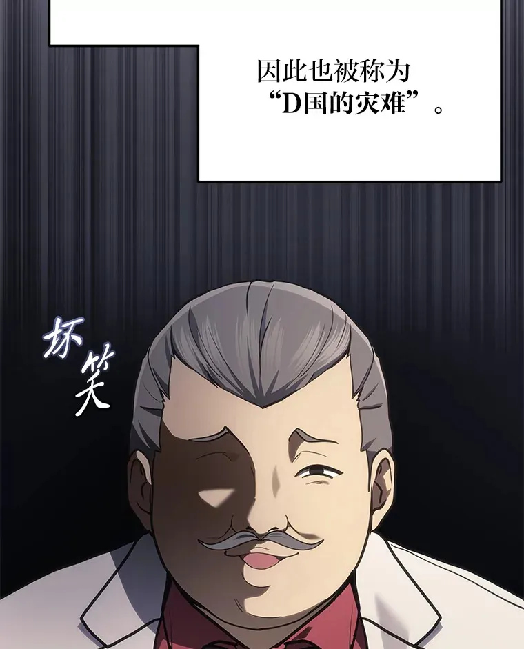 16.诀别信83