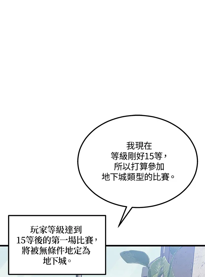 第26话92