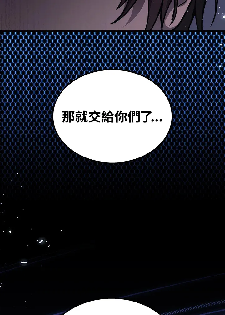 第33话137