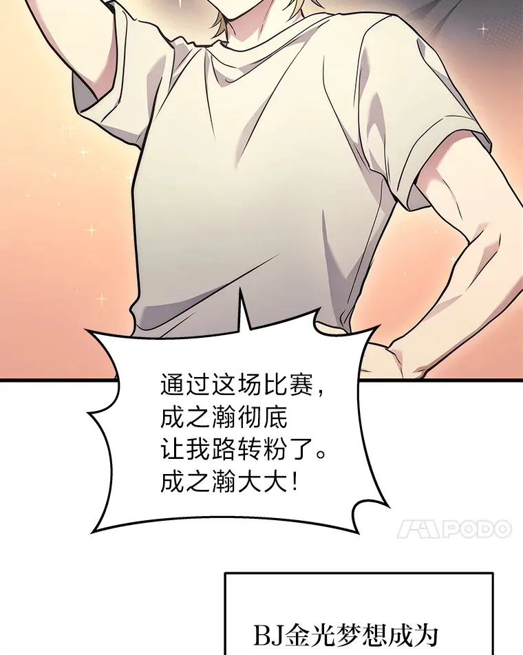 13.新增能力值13