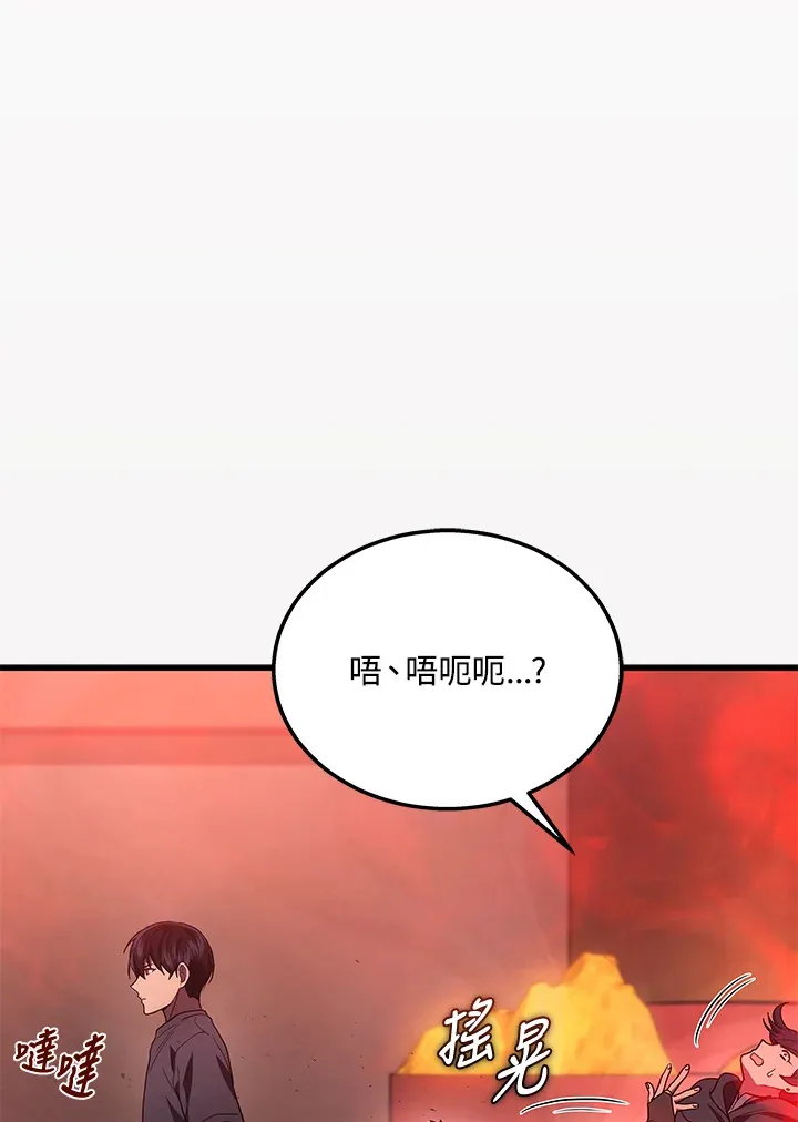 第30话23