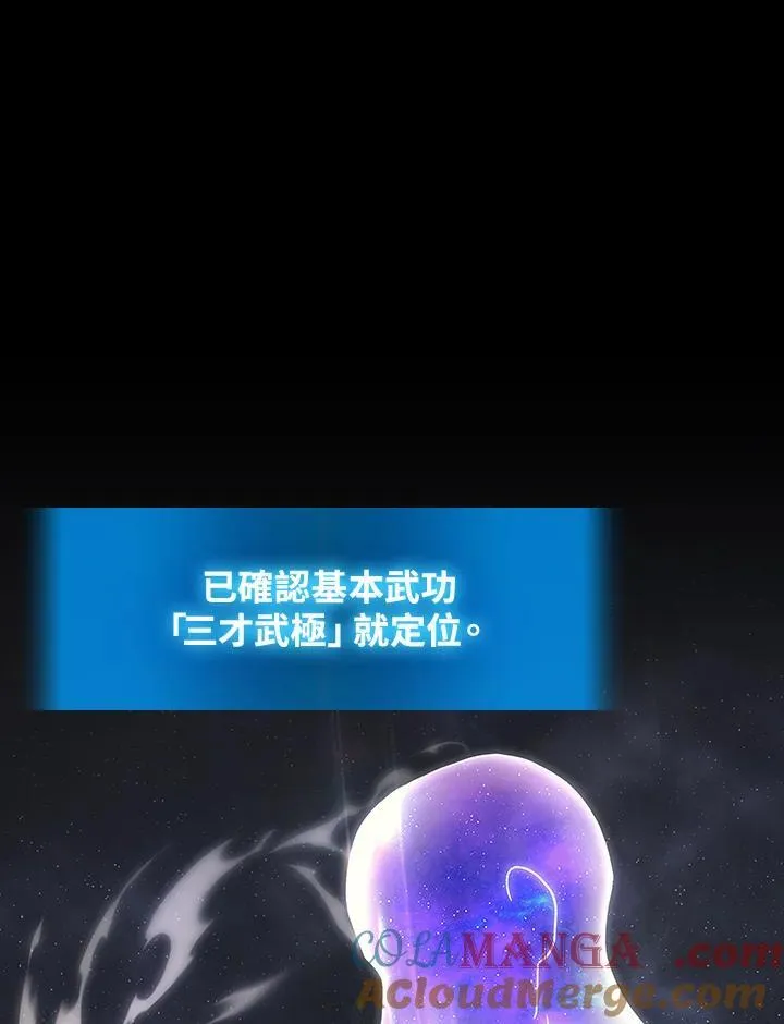 第43话104