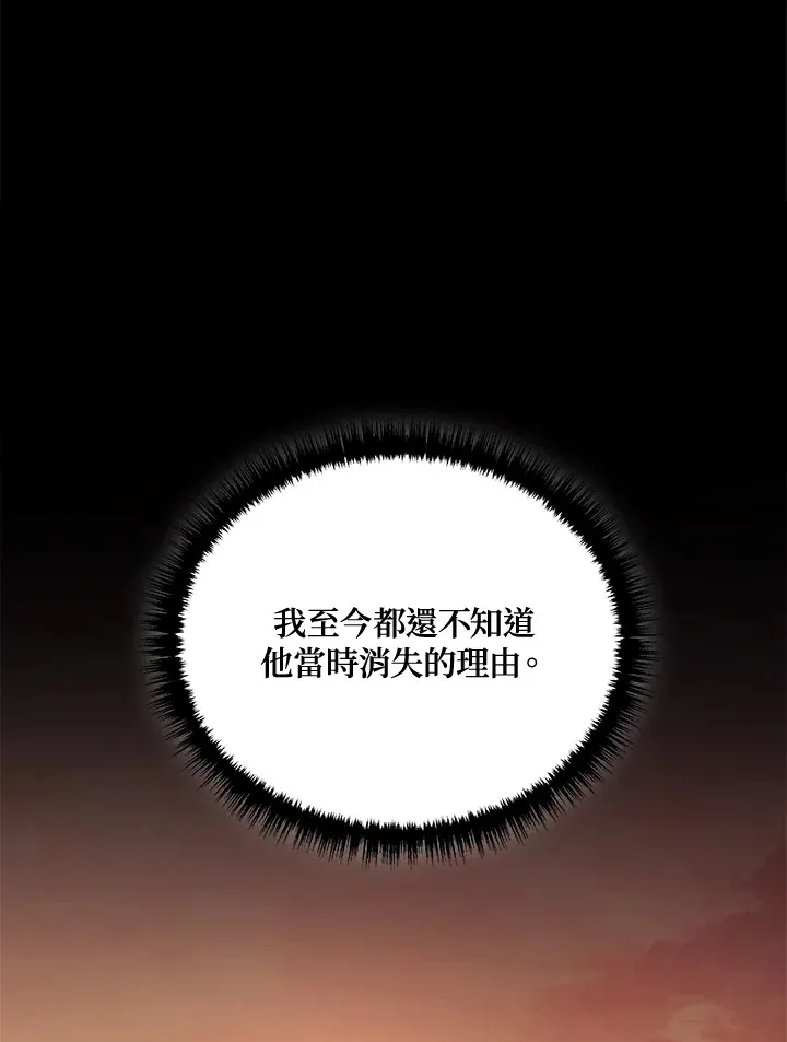 第37话34
