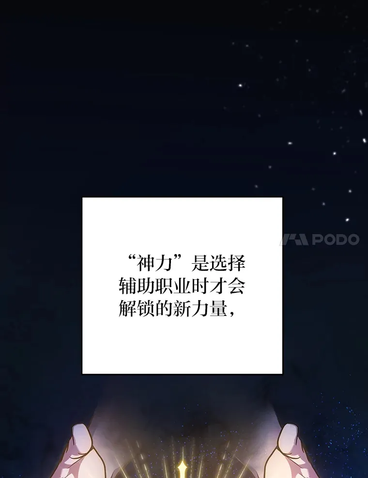 5.转职106