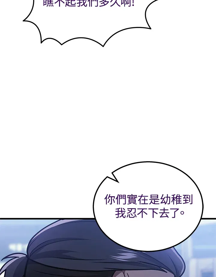 第34话98