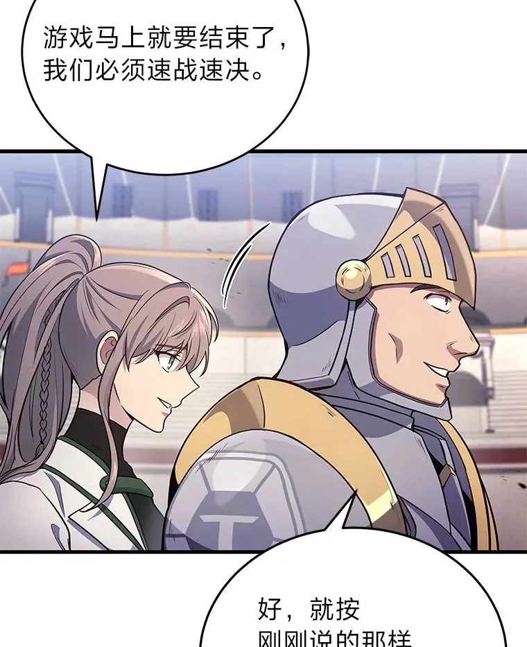 4.排行榜第一114