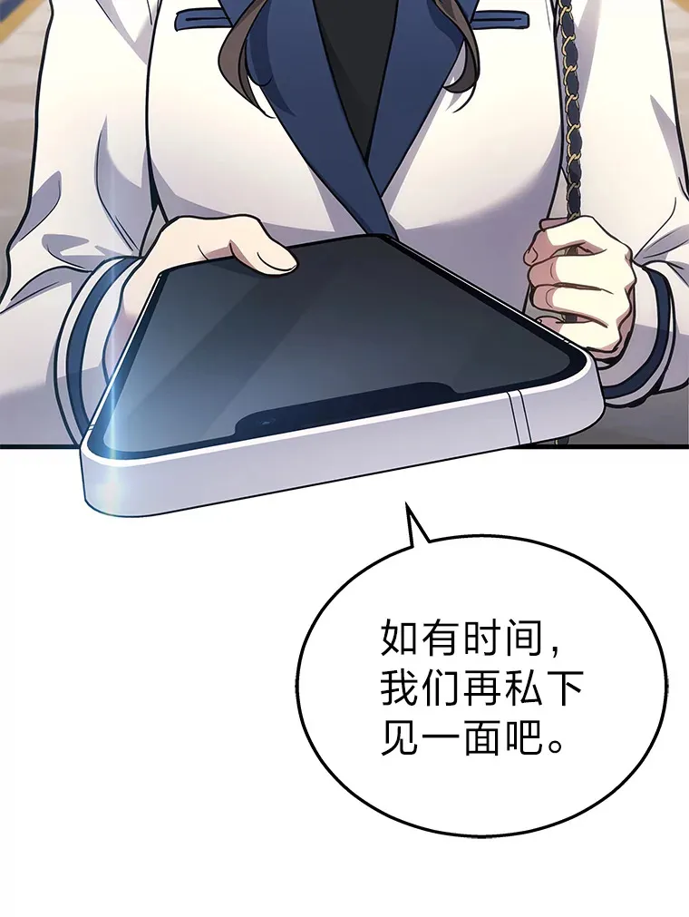 17.误打误撞128
