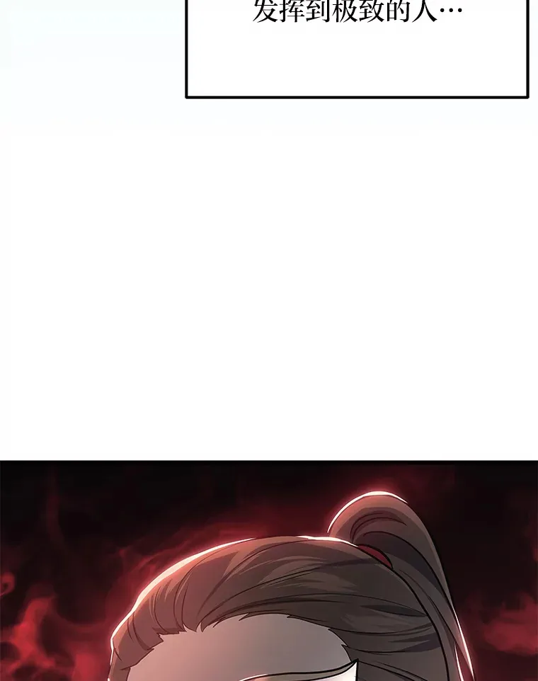 17.误打误撞109