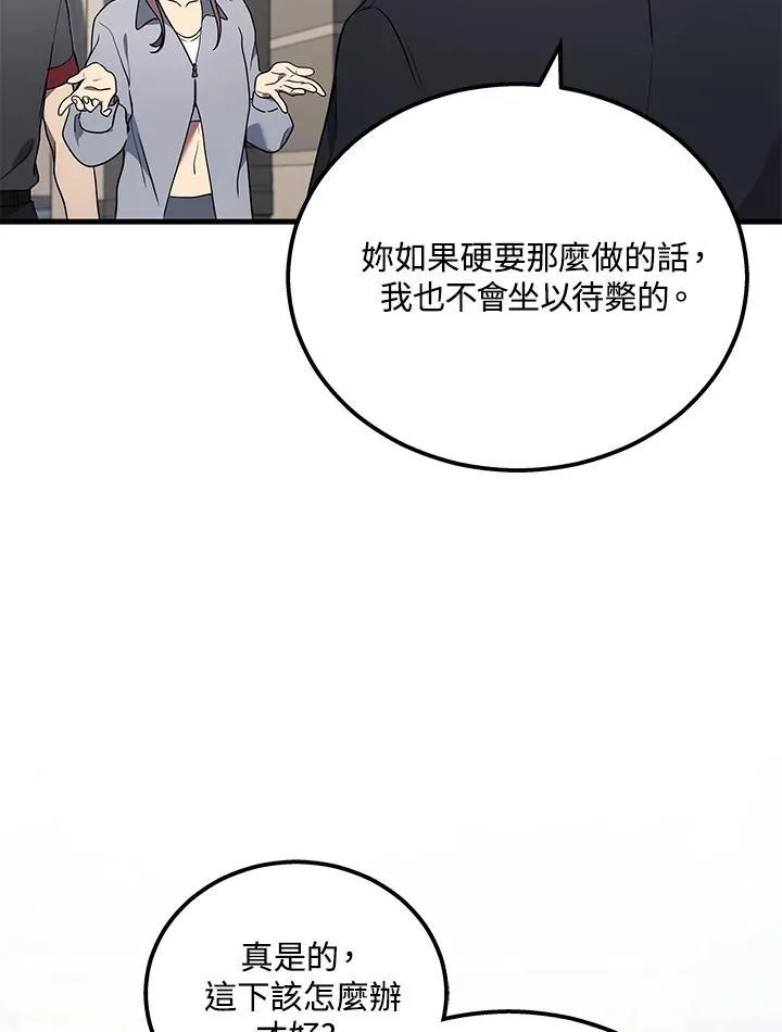 第40话113