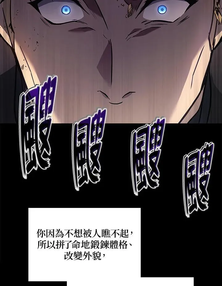 第47话59