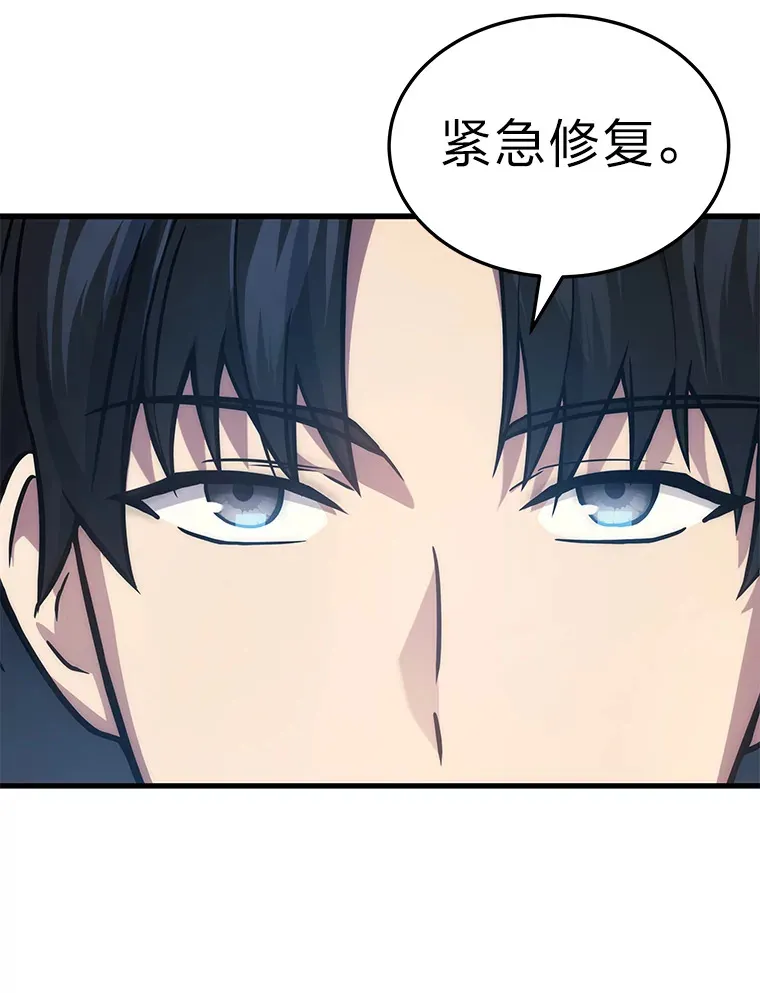 2.一切的转机134