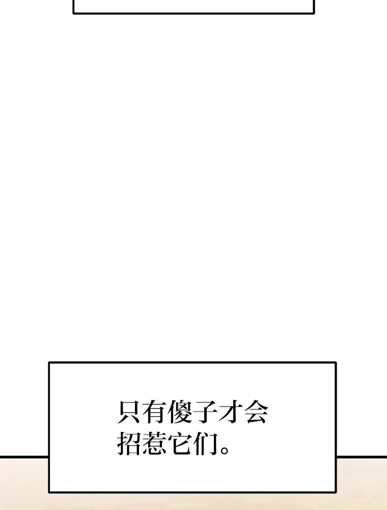 3.林荫区青铜排位赛145