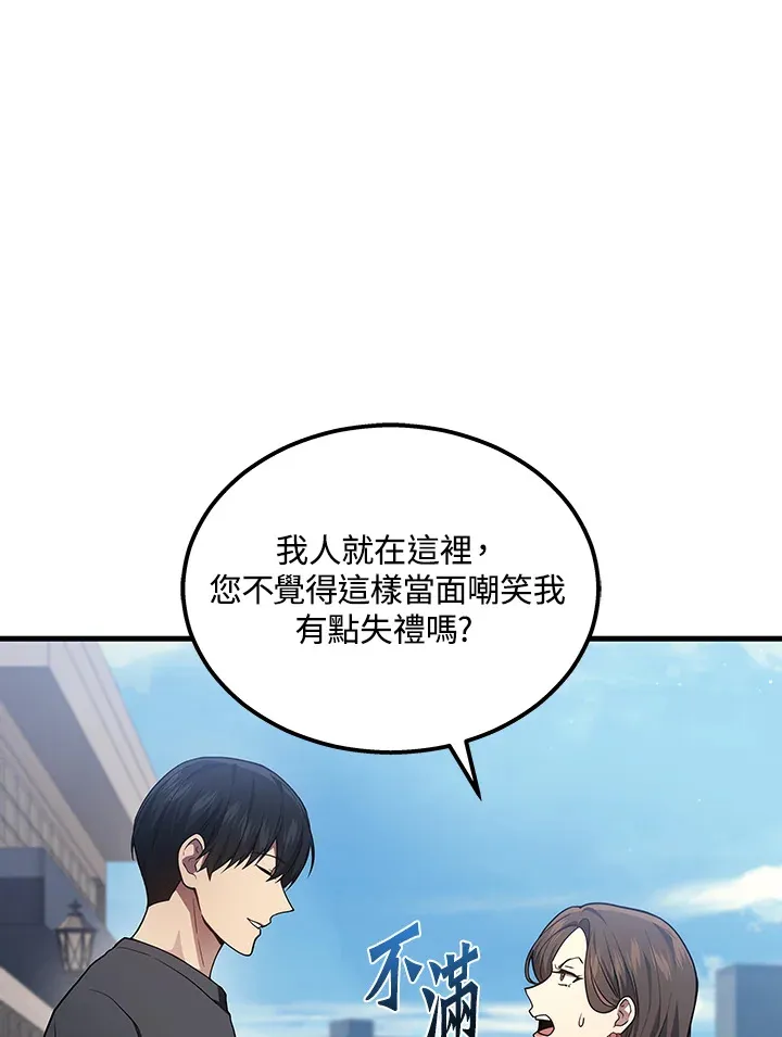 第32话37