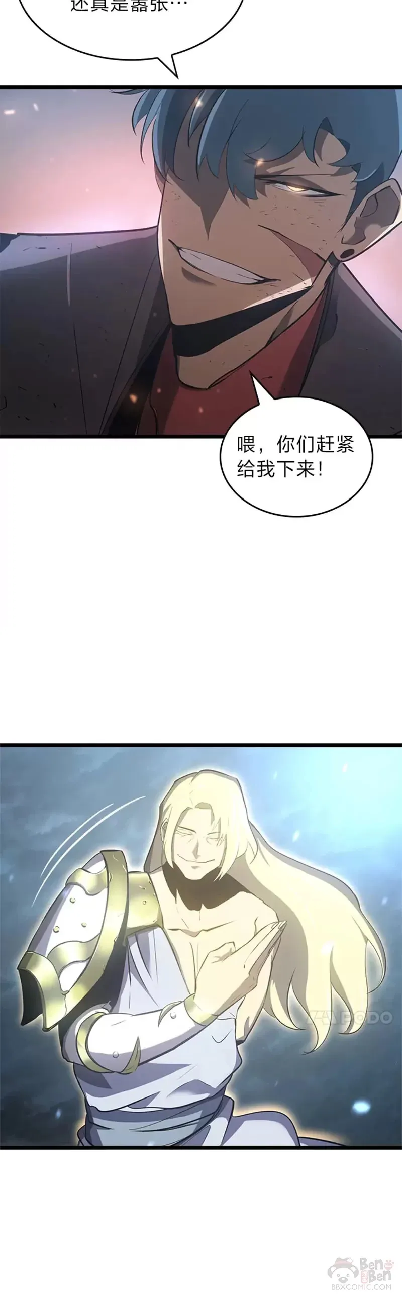 第01话 王者末路21