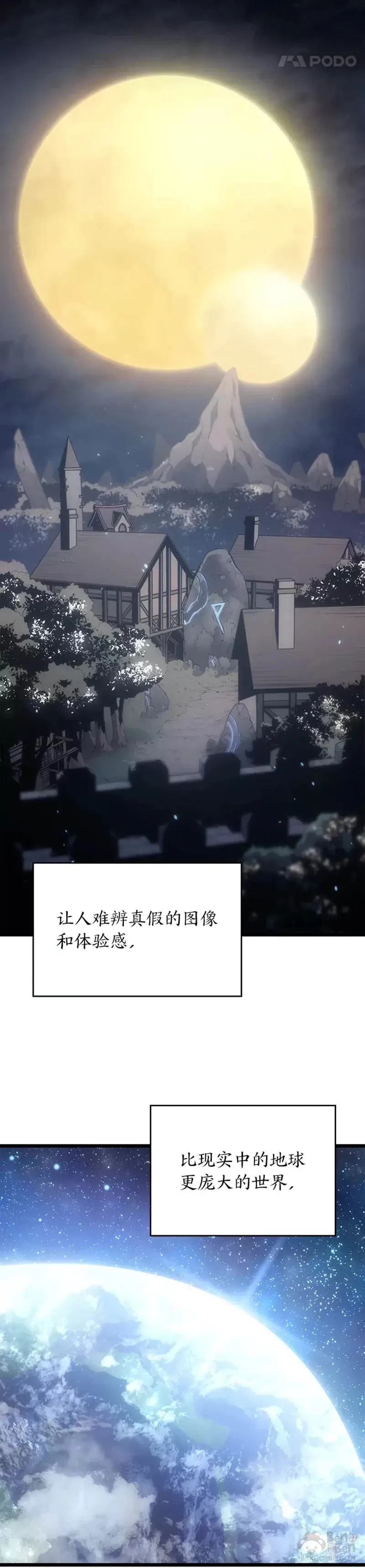 第01话 王者末路44