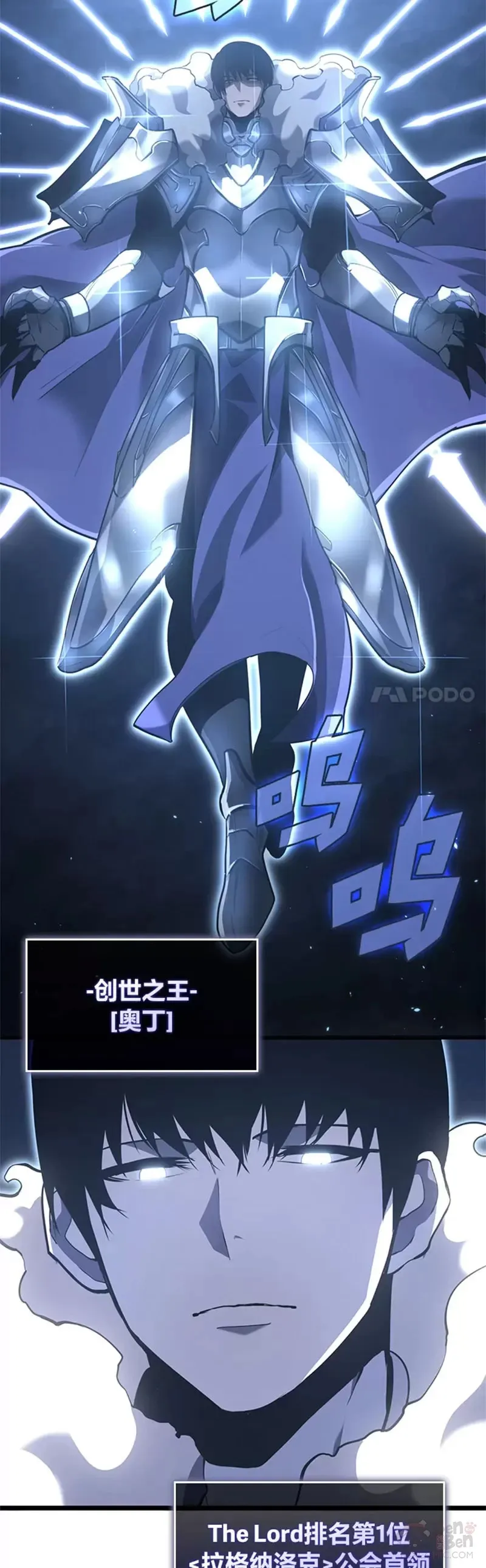 第01话 王者末路24