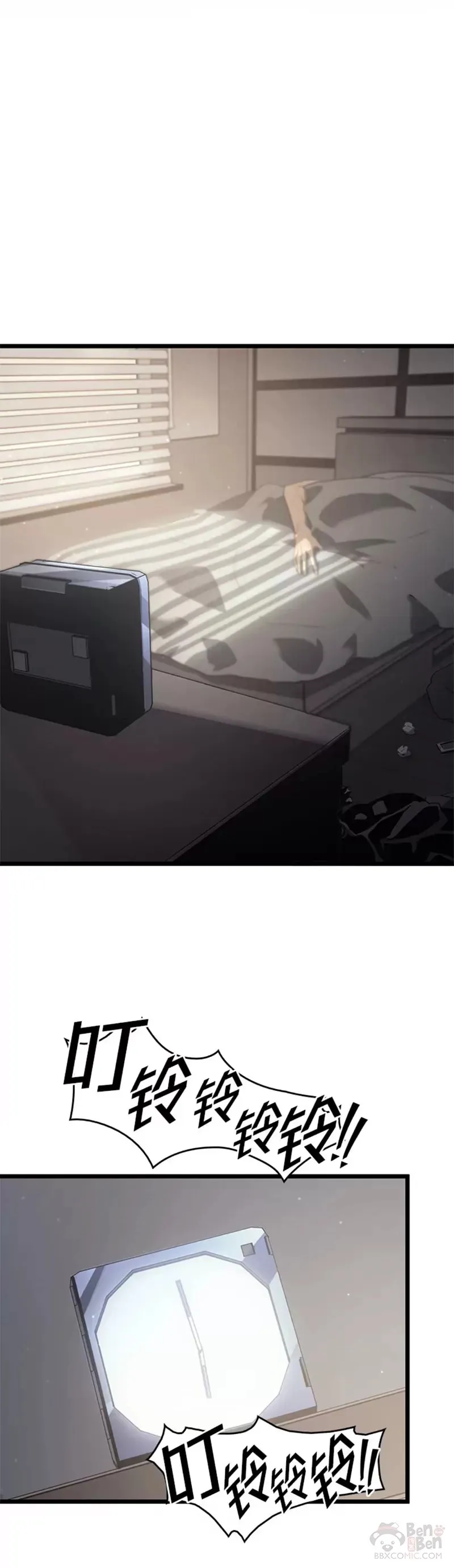 第01话 王者末路66