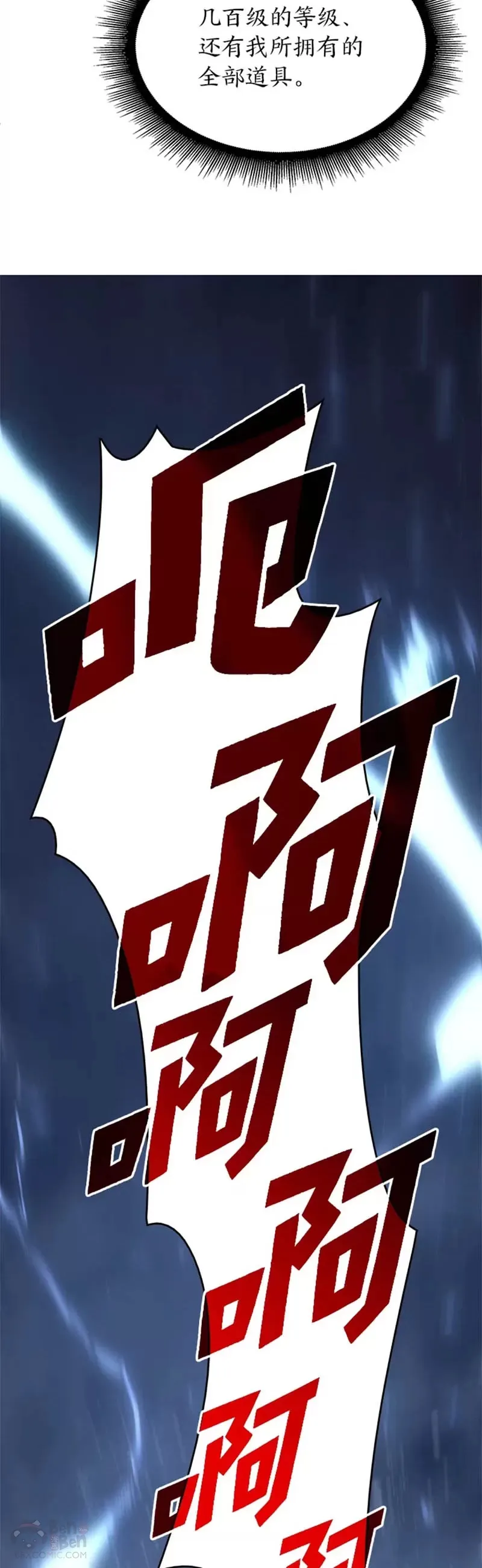 第01话 王者末路63