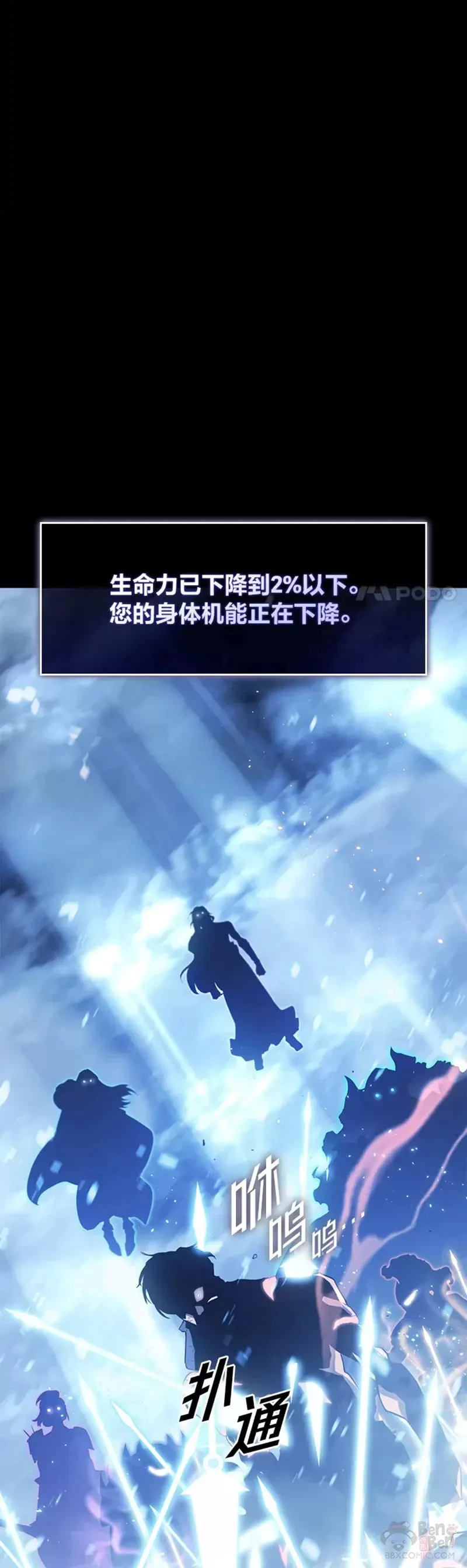 第01话 王者末路32