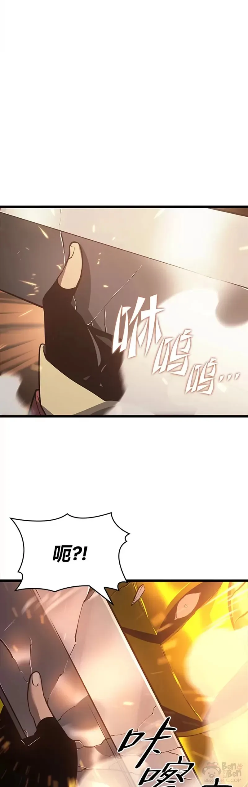 第01话 王者末路6