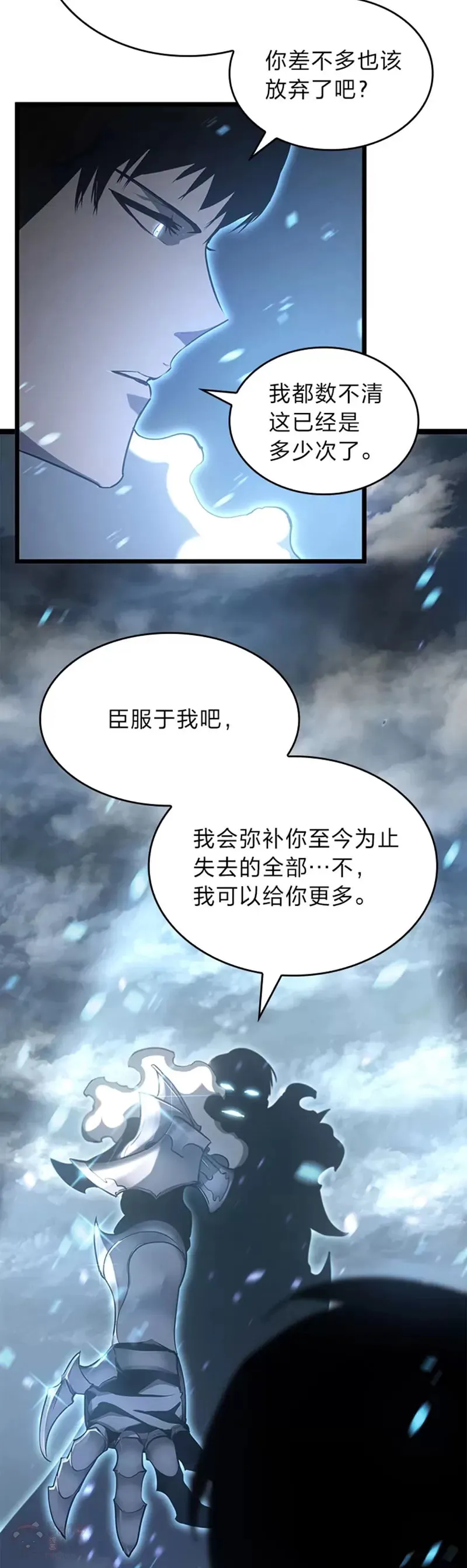 第01话 王者末路35