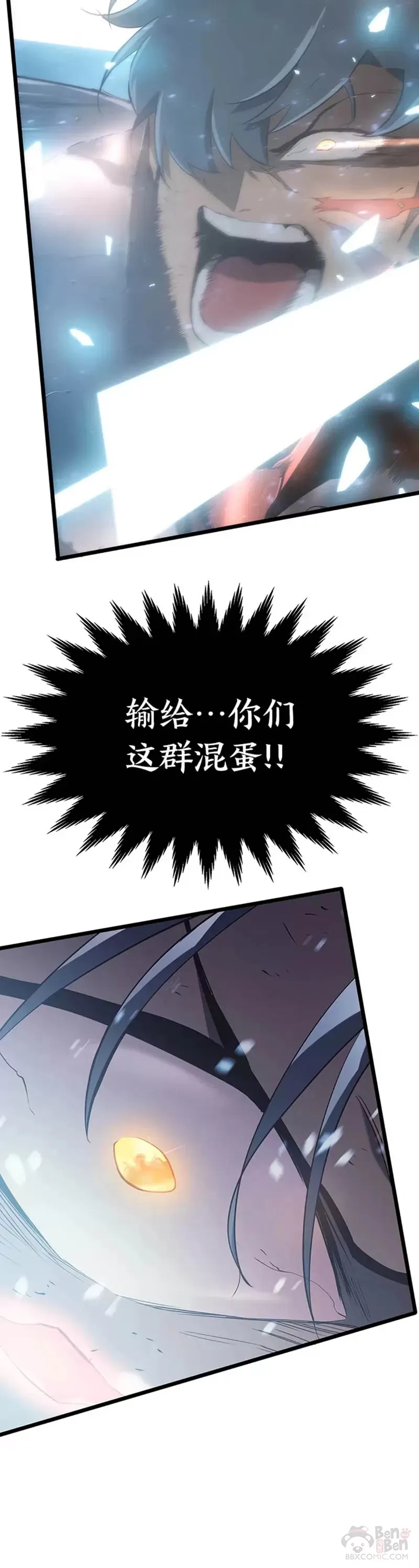 第01话 王者末路53