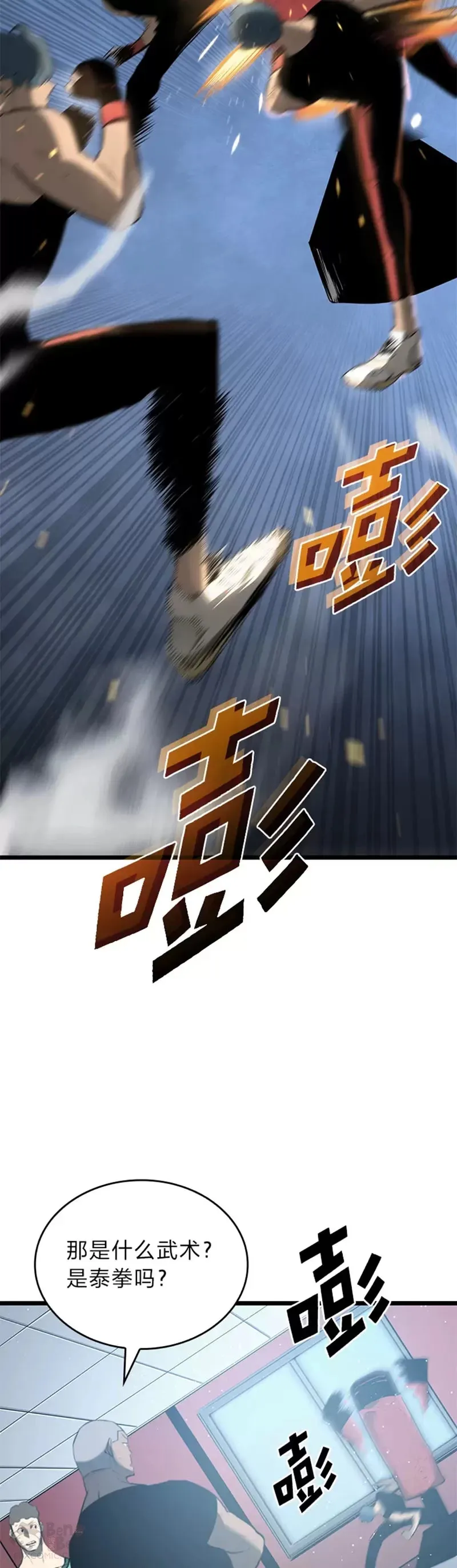 第02话 回到过去24