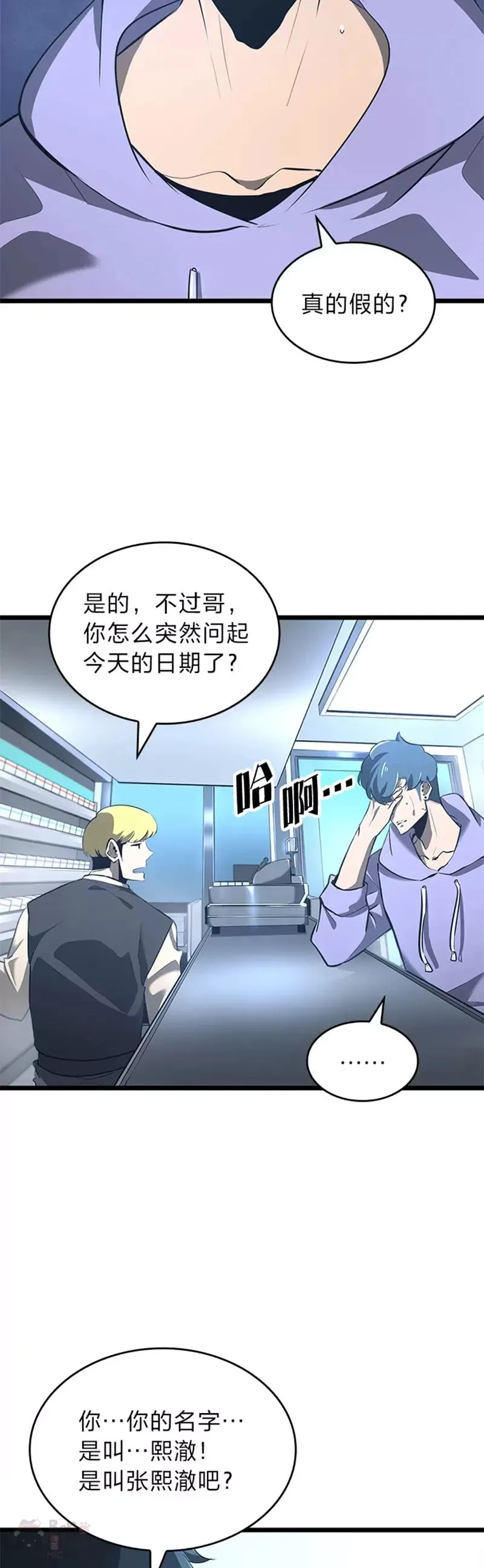 第01话 王者末路76