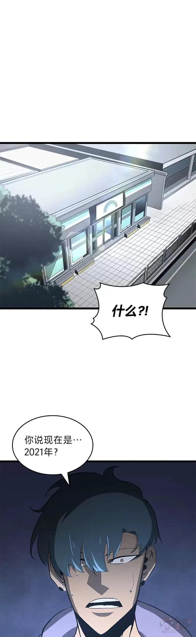 第01话 王者末路75