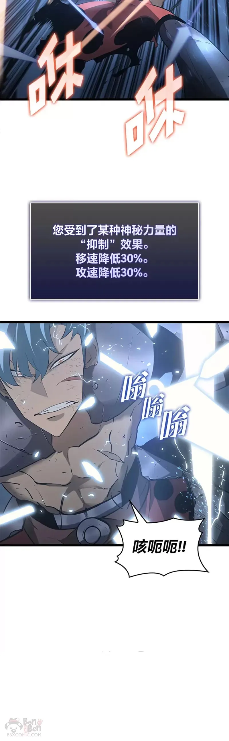 第01话 王者末路28