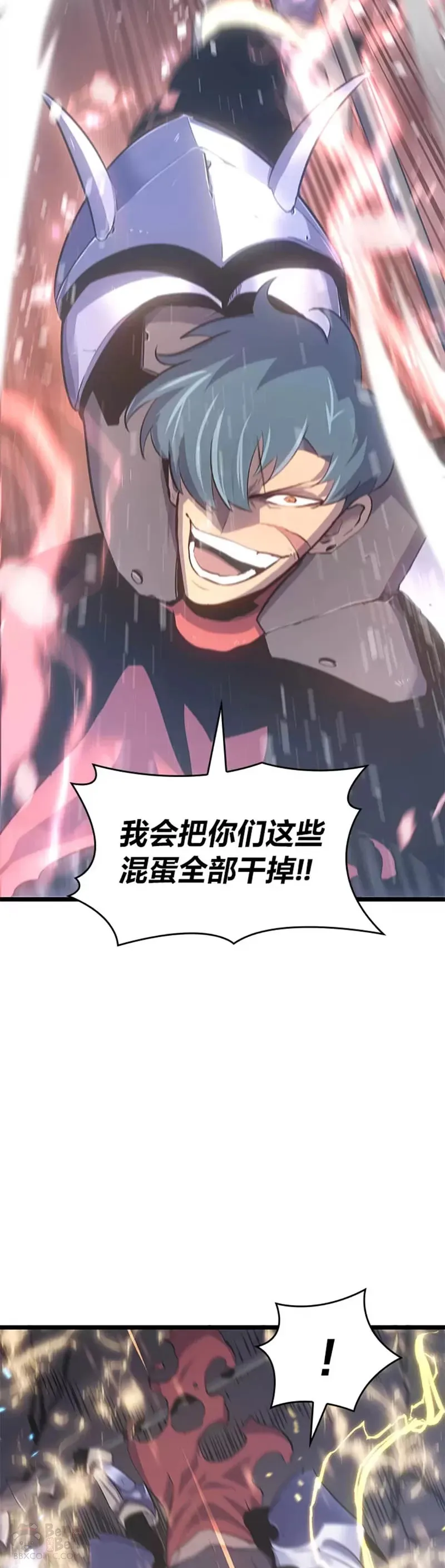 第01话 王者末路16