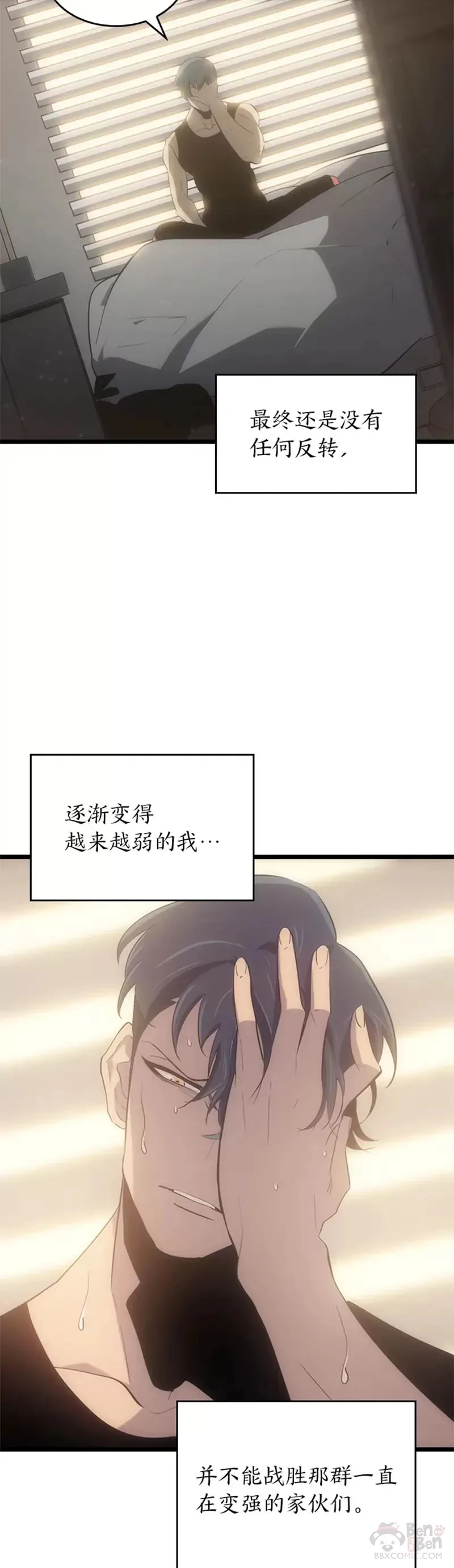 第01话 王者末路68