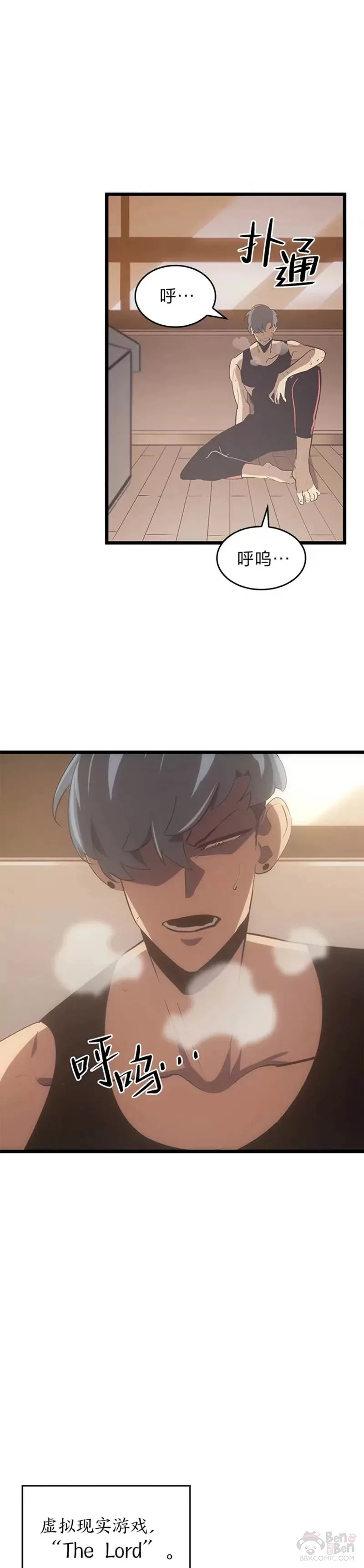 第01话 王者末路42
