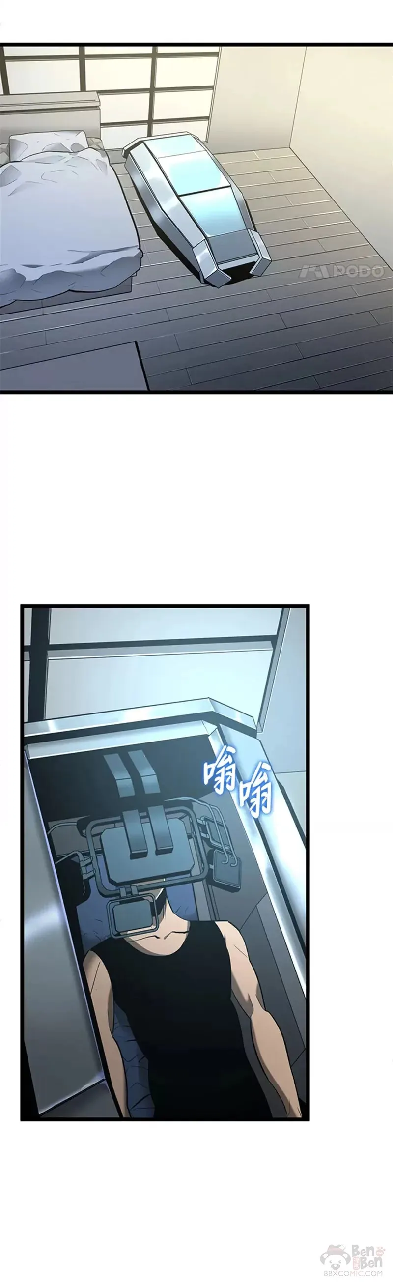 第02话 回到过去39