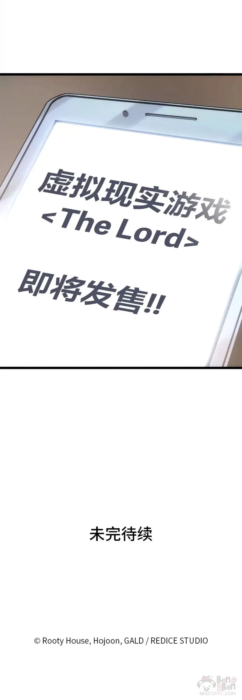 第01话 王者末路74