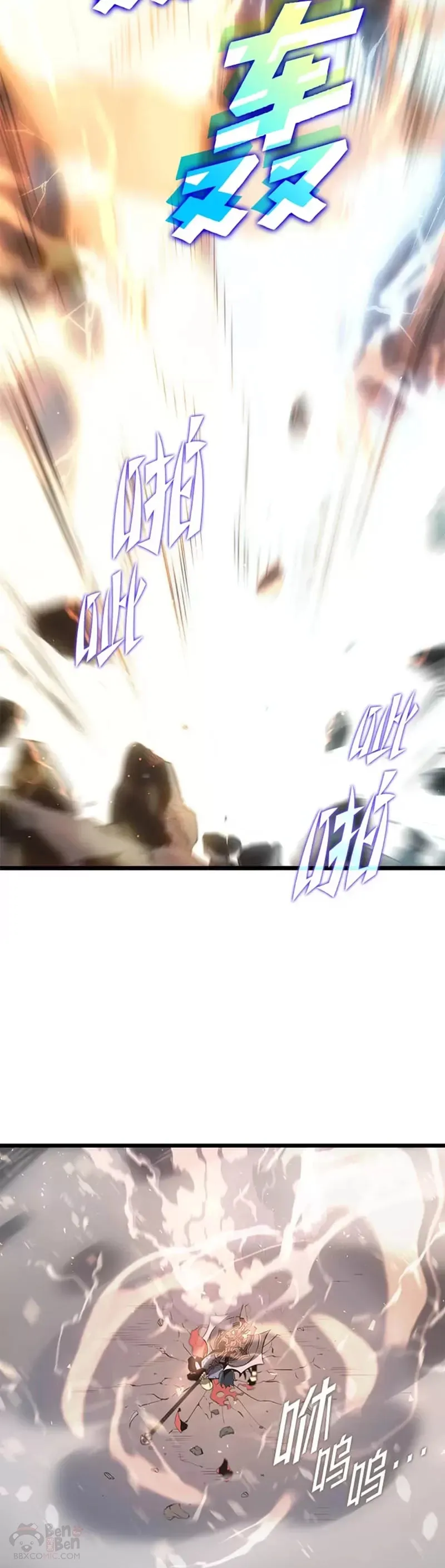 第01话 王者末路18