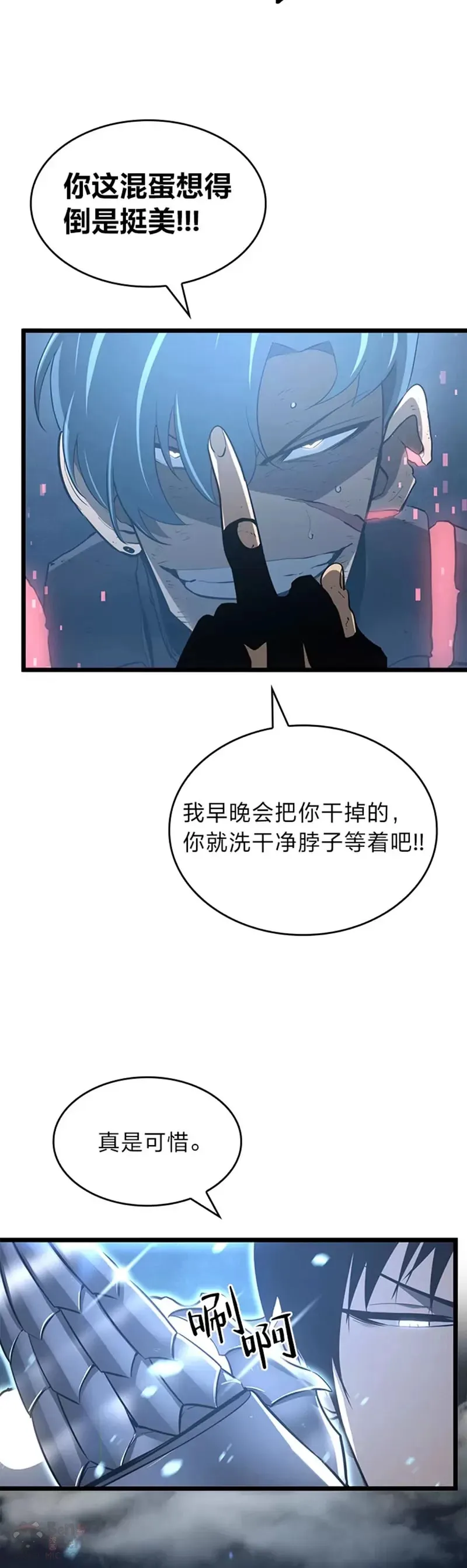 第01话 王者末路37