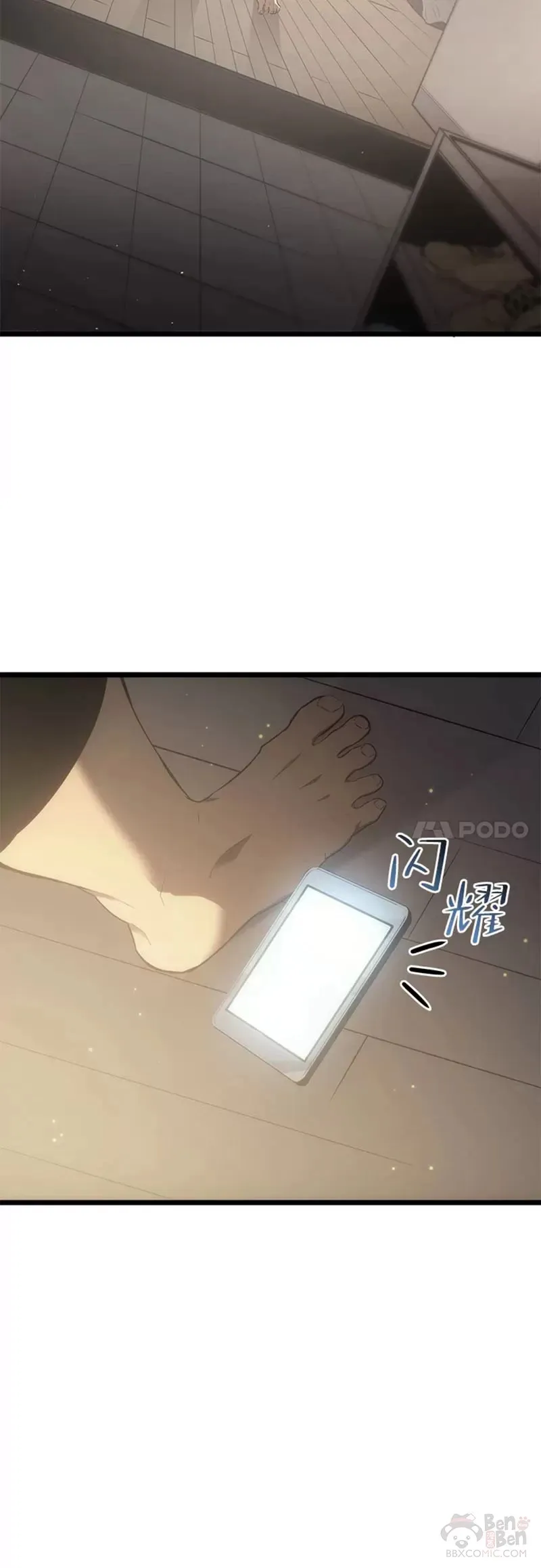 第01话 王者末路73