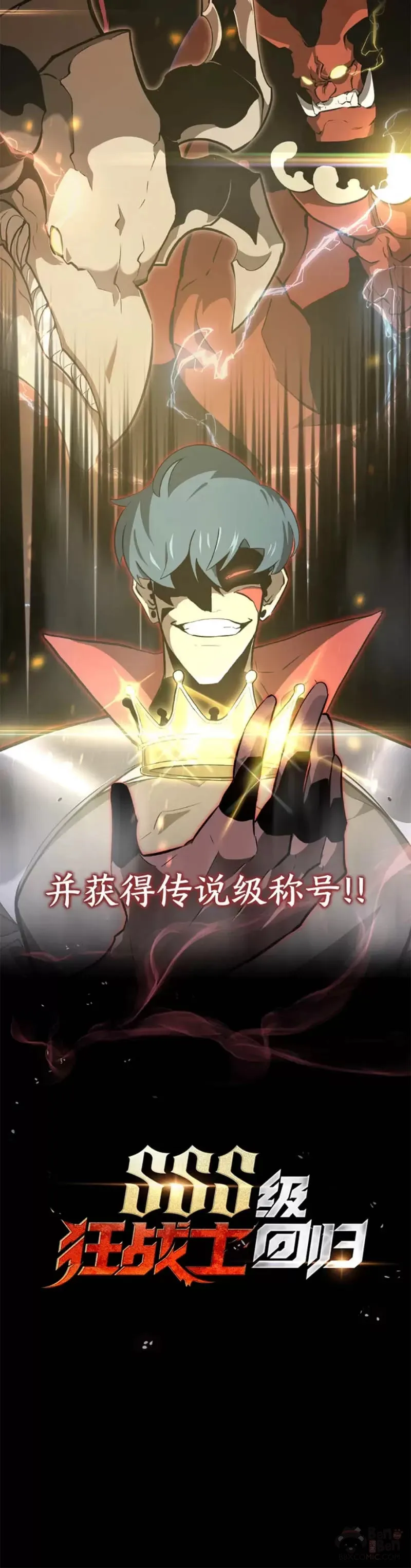 序章·新的开始9