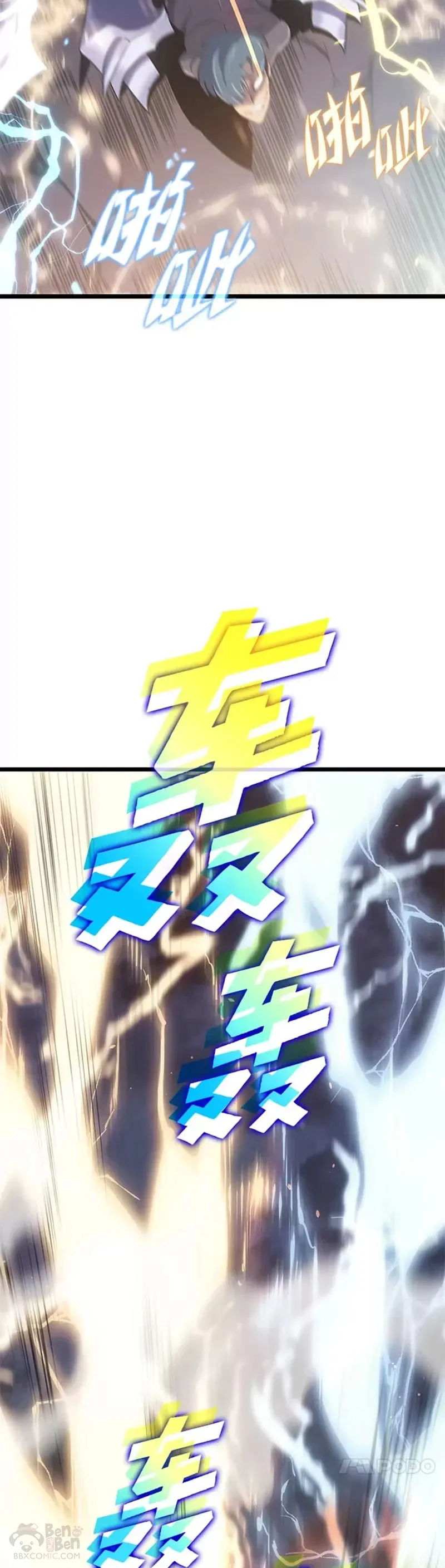 第01话 王者末路17