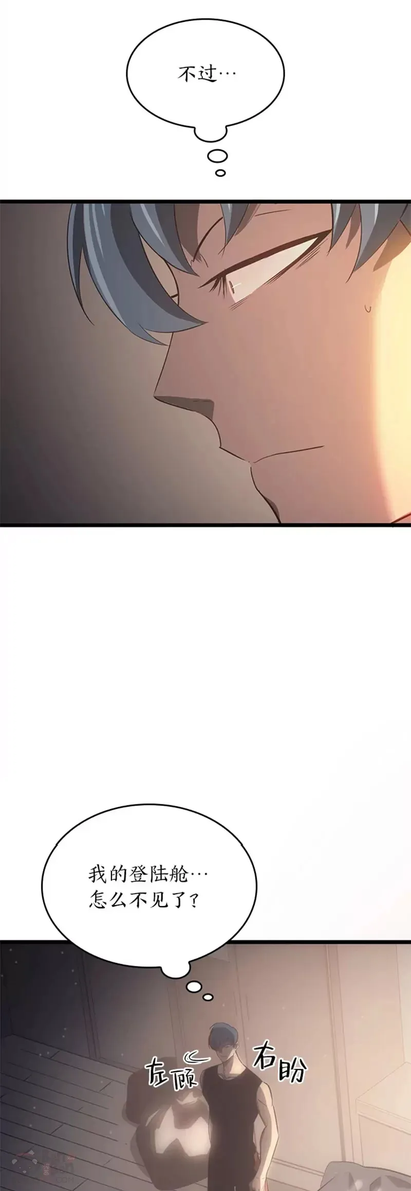 第01话 王者末路70