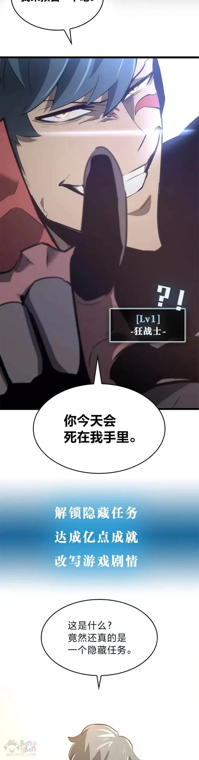 序章·新的开始7
