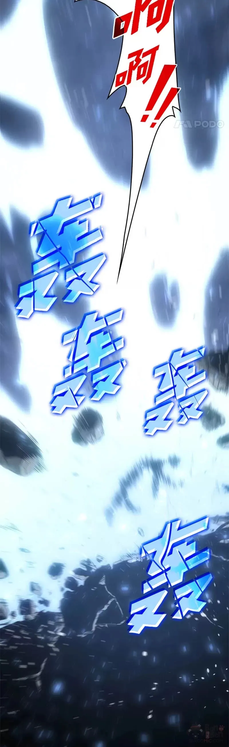 第01话 王者末路64