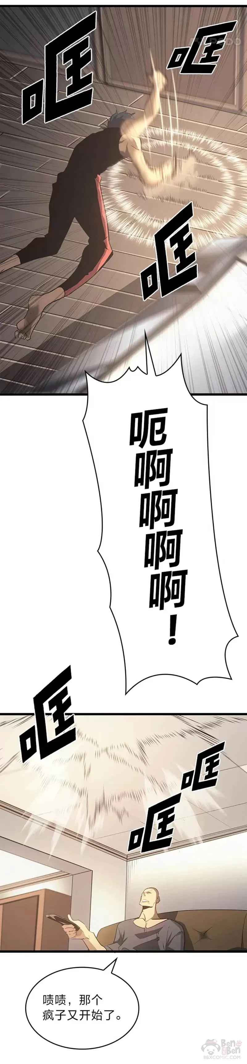 第01话 王者末路41