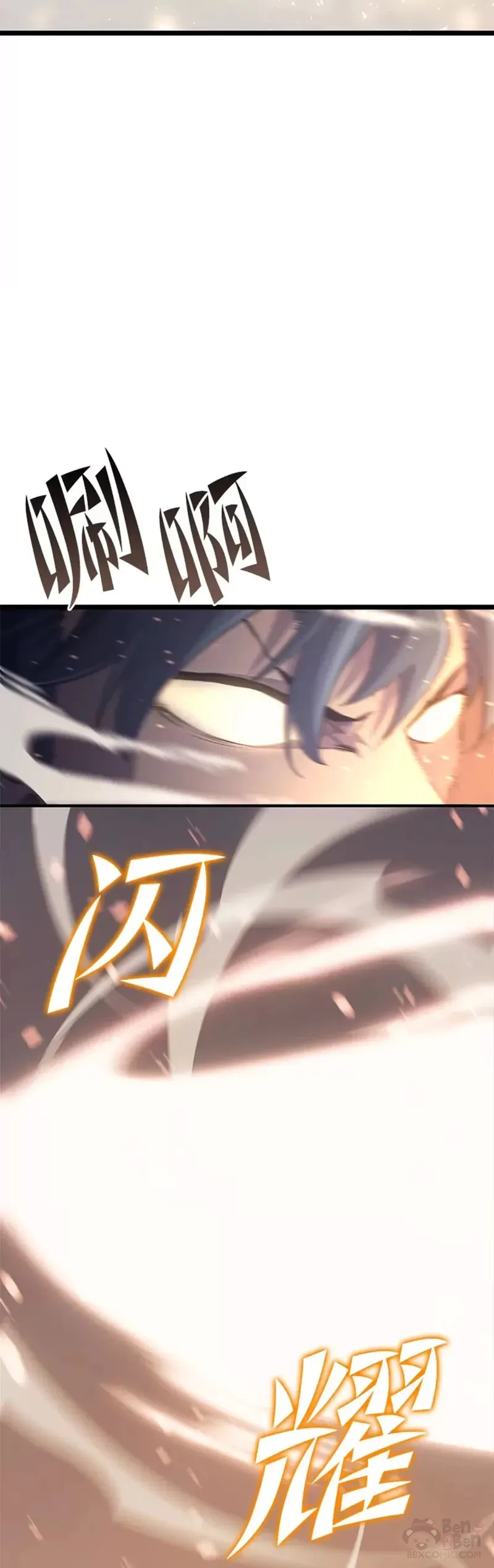 第01话 王者末路8