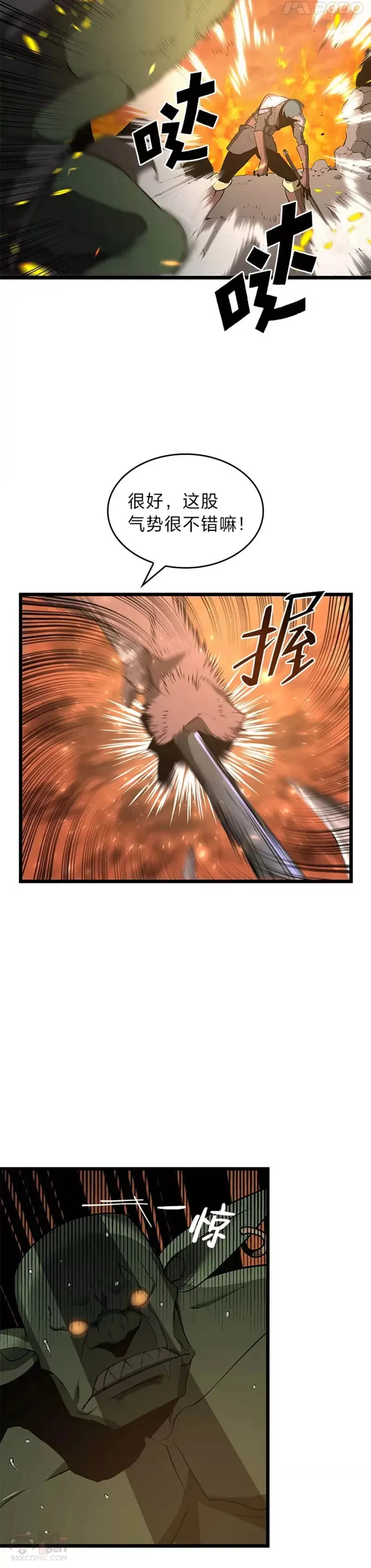 第02话 回到过去51